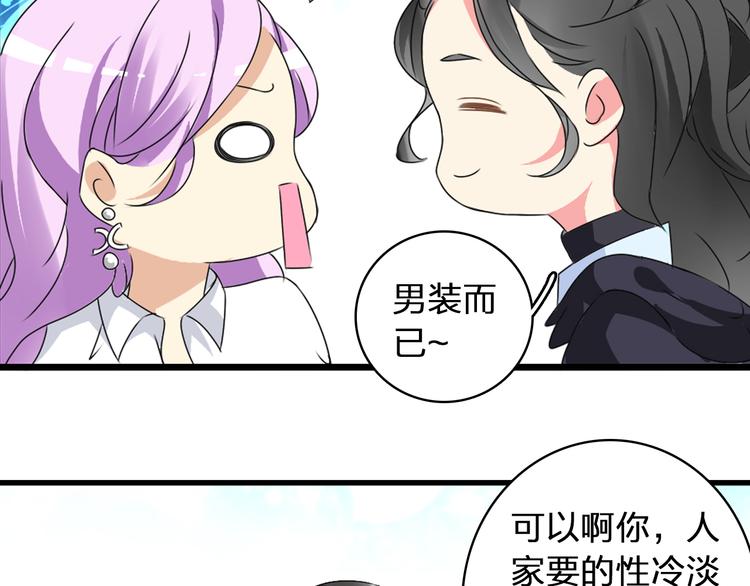 第53话 黑幕？16