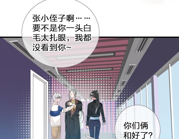 第146话 纠缠（上）78