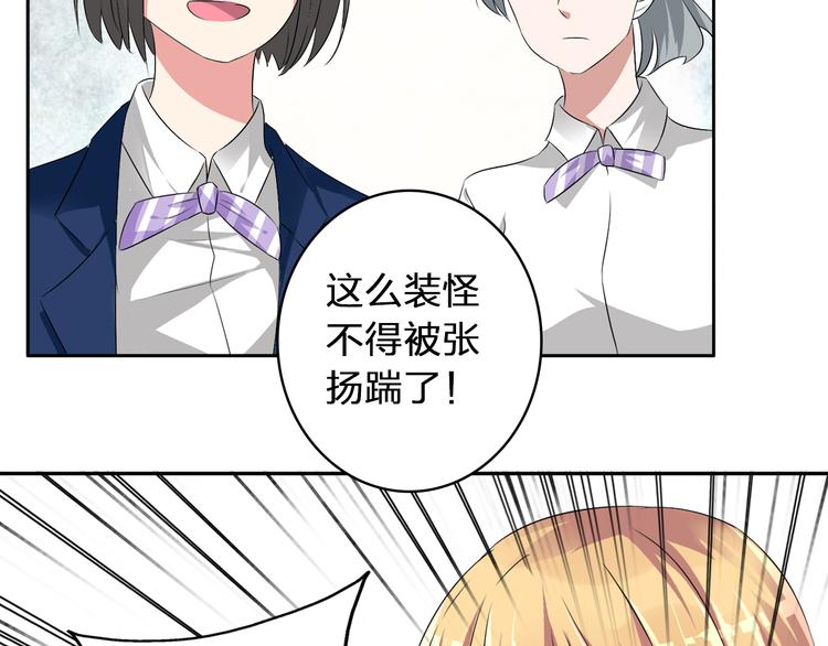 第42话 堕落青春22