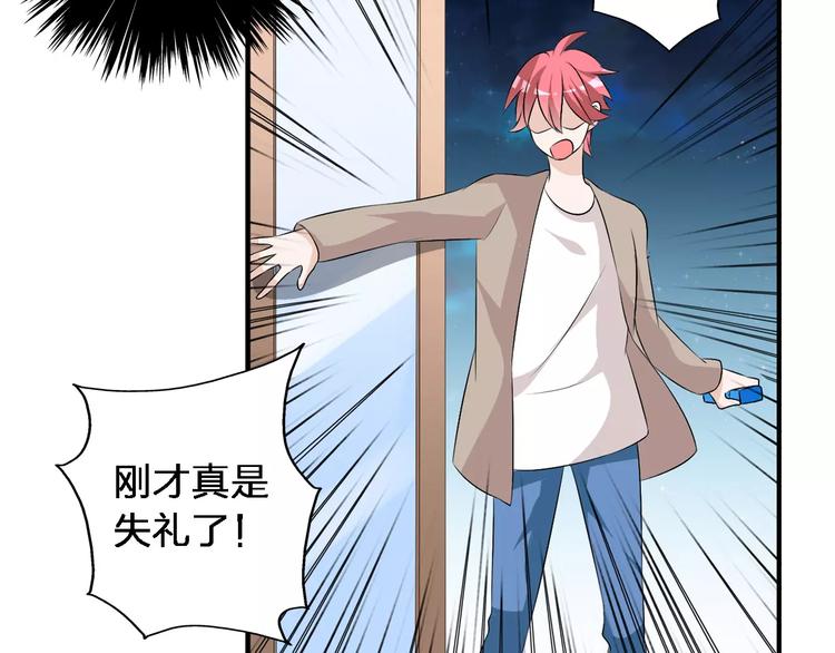第65话 父亲登场36