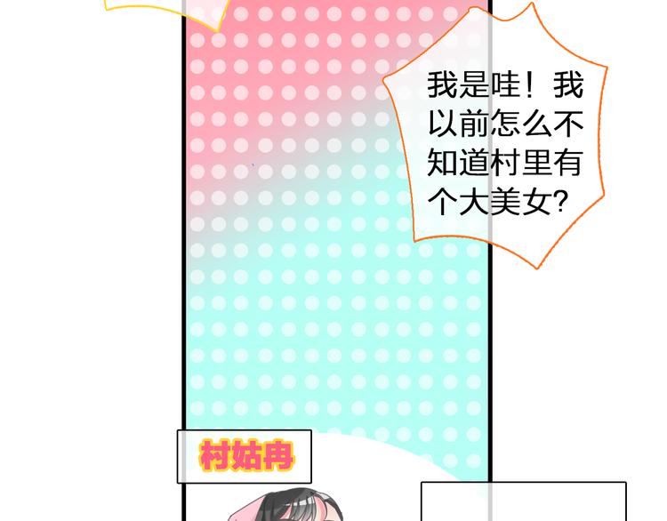 第120话 我真的变了么？55