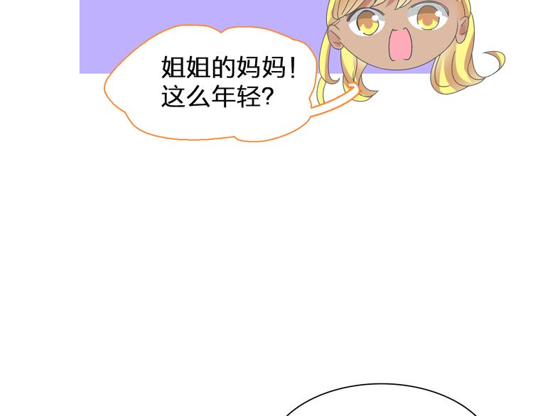 第107话 母亲83