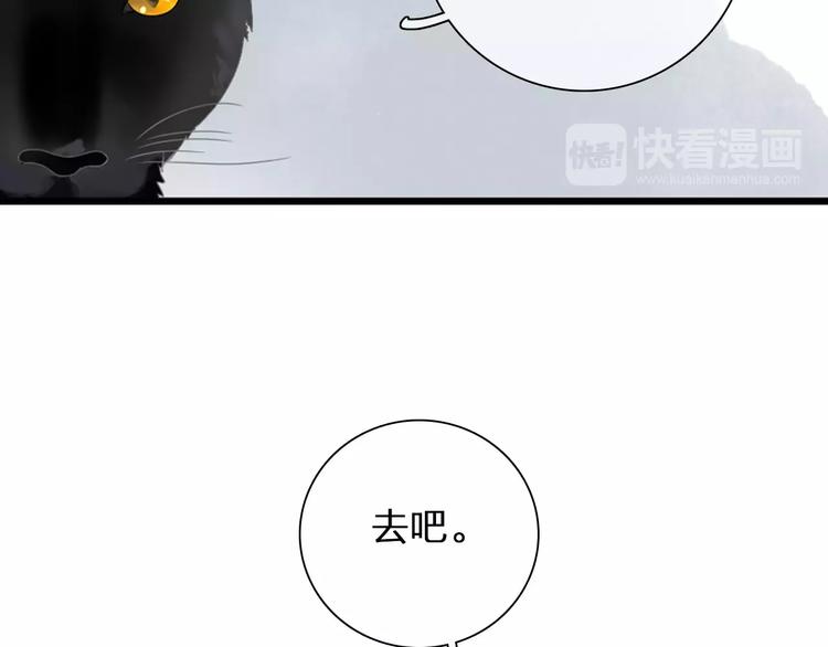 第90话 比赛遇危机！6
