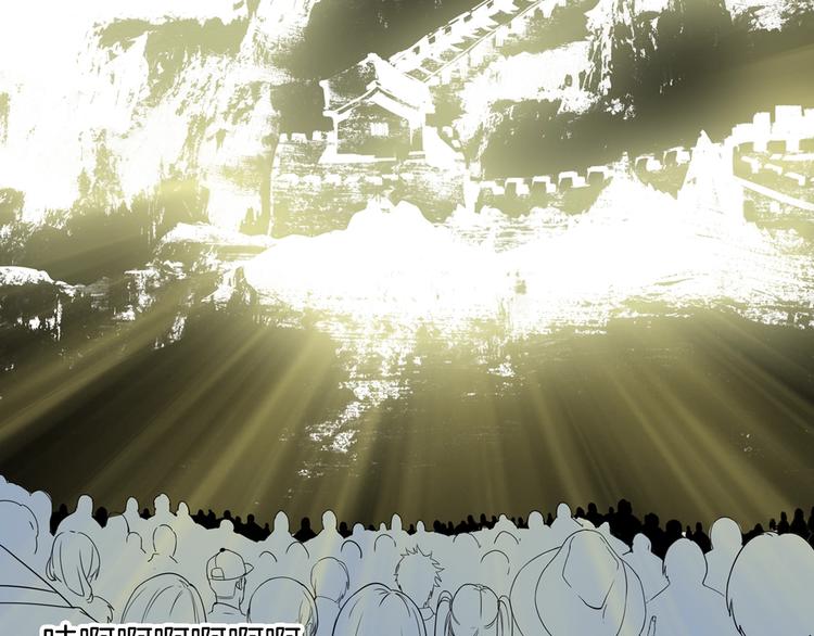 第165话 该我登场了！80