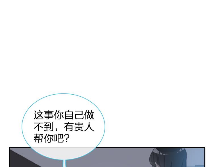 第110话 我们分手吧41