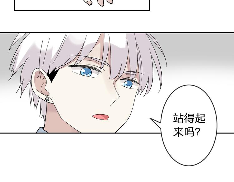 第3话 我暗恋的事情暴露了7