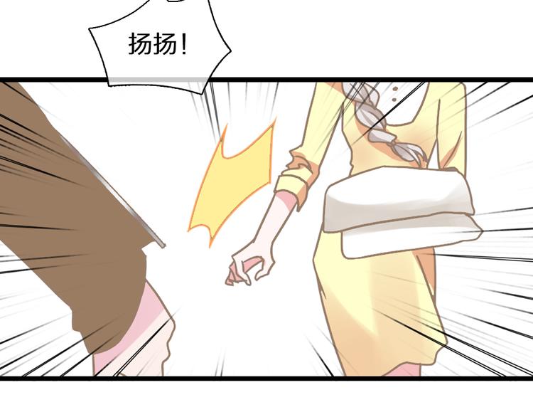 第133话 决裂！57