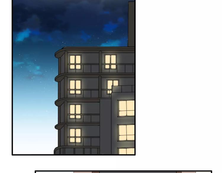 第71话 更进一步39