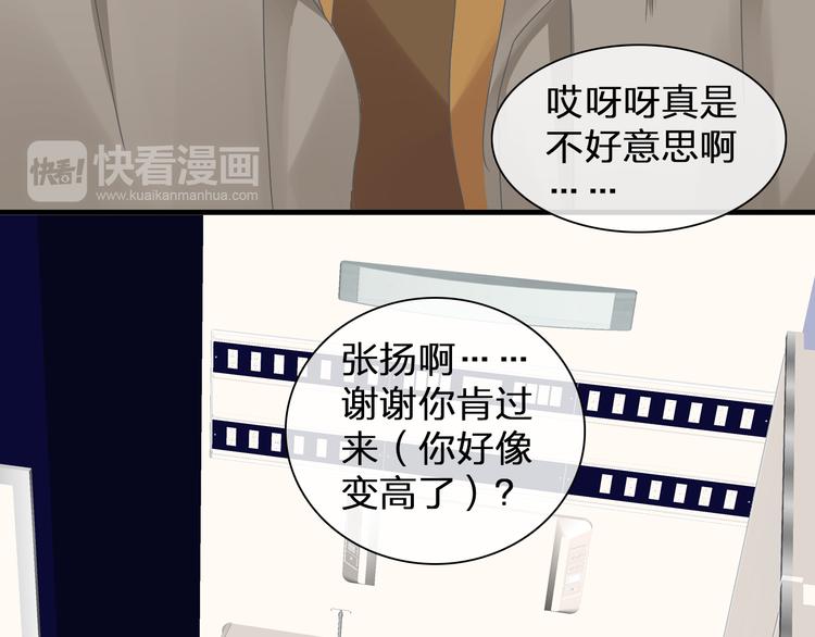第132话 你不如她的原因！56