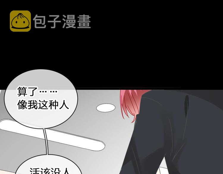 第177话 危险的请教10