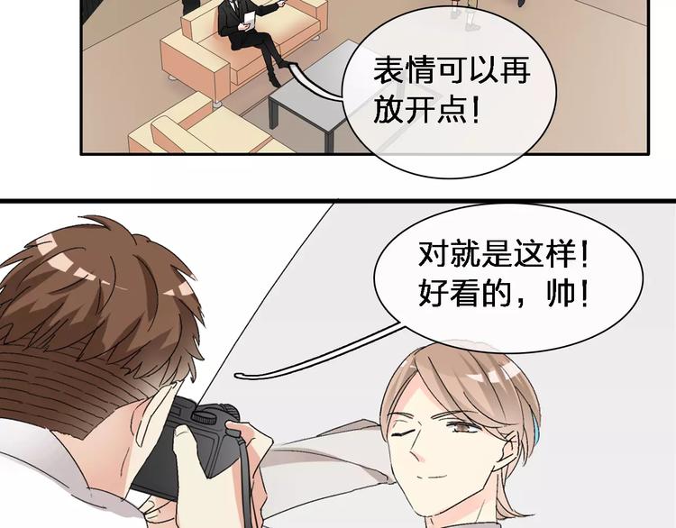 第87话 惊艳全场5