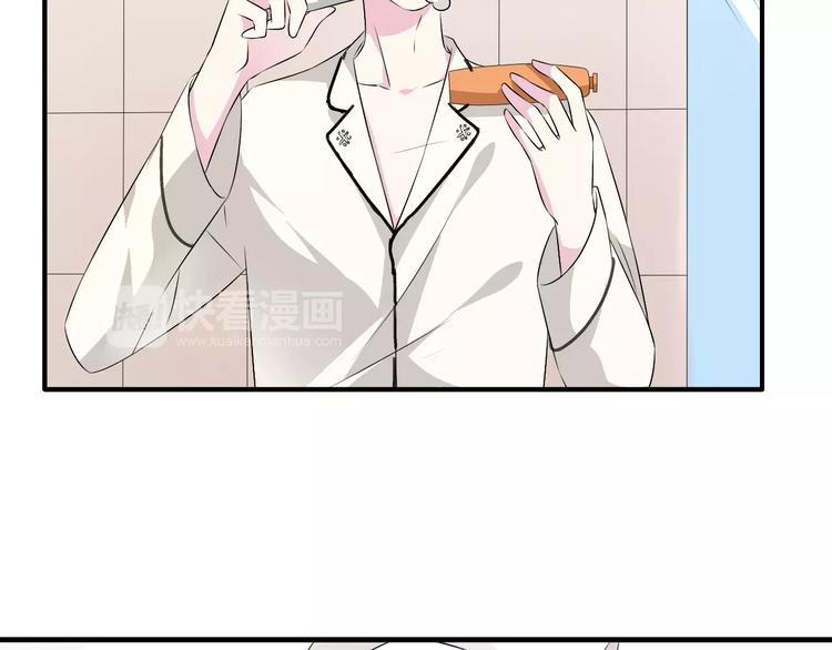 第67话 不被允许的恋爱5