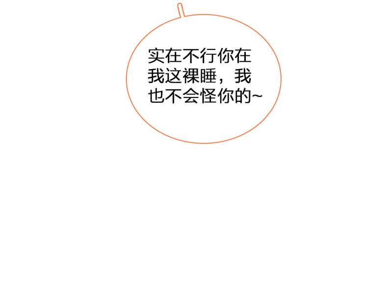 第128话 收留119