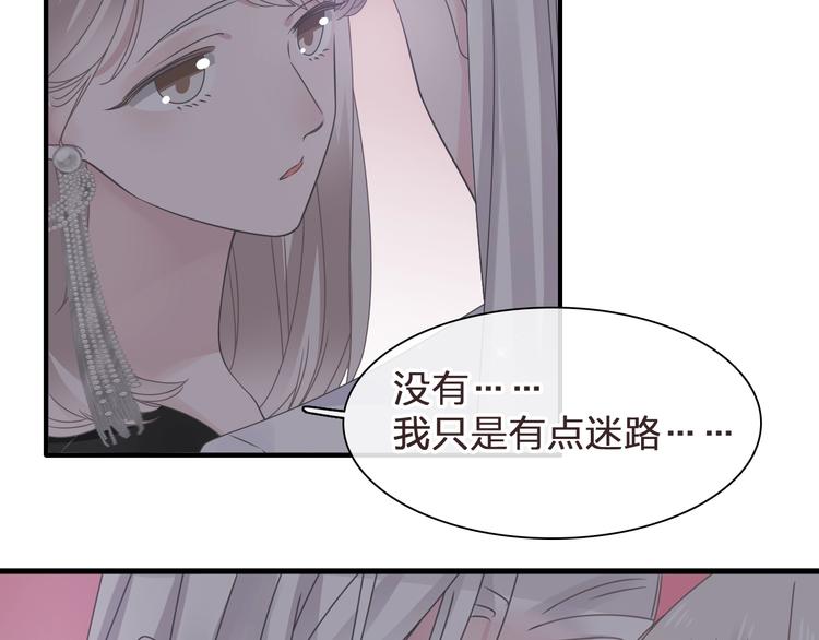 第196话 夫人的初次亮相48