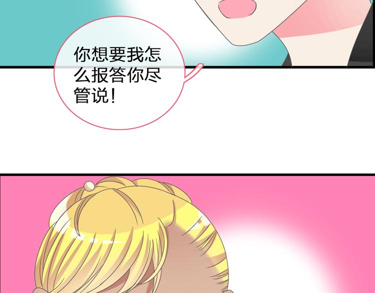 第105话 想见却见不到8