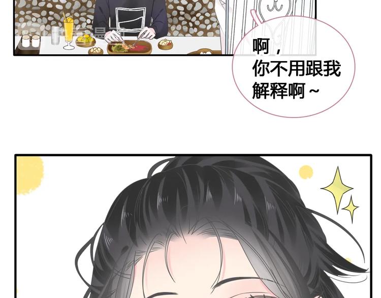 第193话 坦白过后53