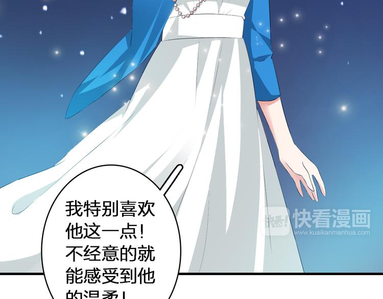 第45话 摊牌49