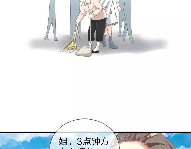 第94话 不能输42