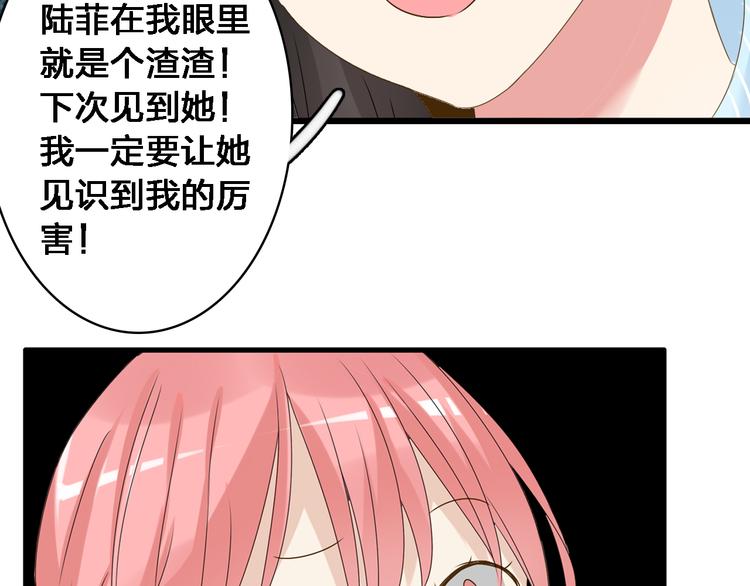 第28话 高冉开启魔鬼训练模式104