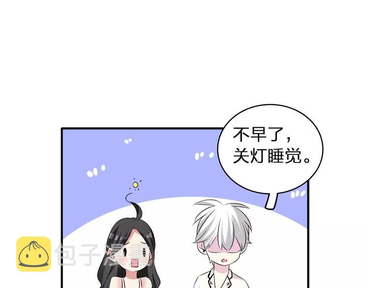 第66话 男神也会害羞79