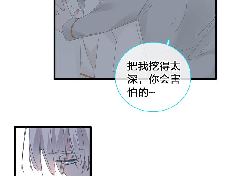 第183话 不愿说的过去61