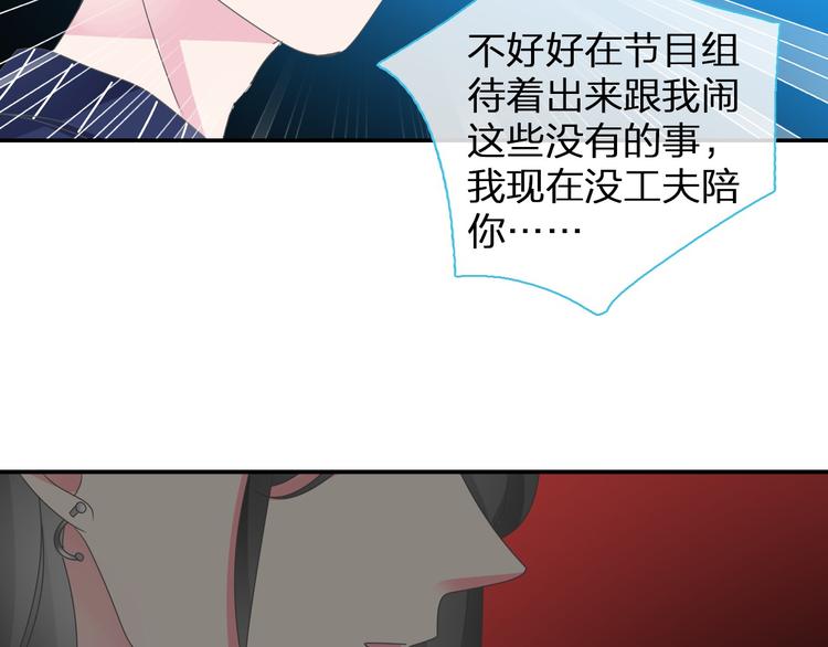 第110话 我们分手吧51