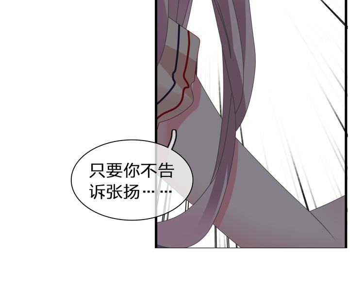 第118话 你要我相信你！？94