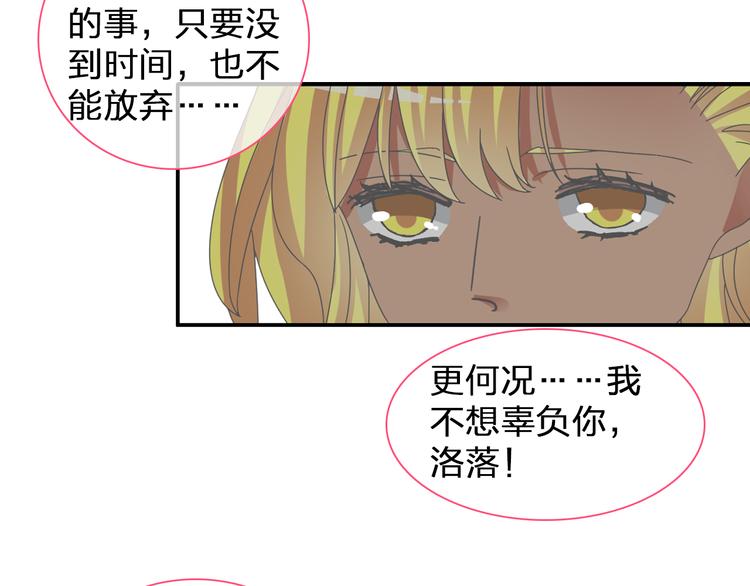 第102话 决心86