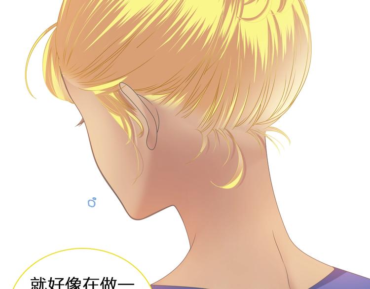 第153话 女人的战争27