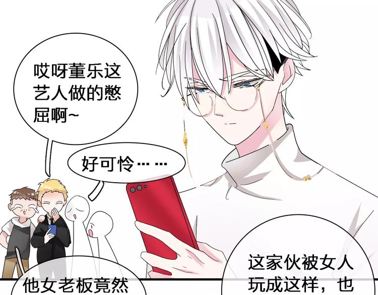 第87话 惊艳全场60