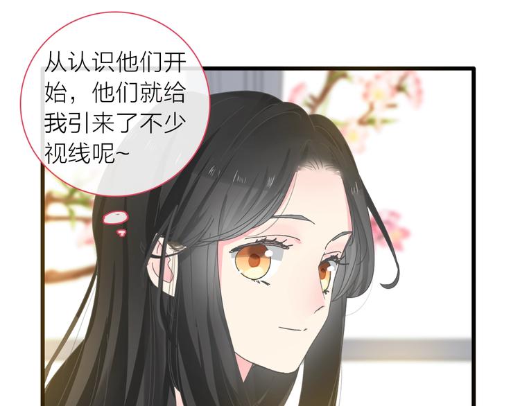第157话 鸿门宴30
