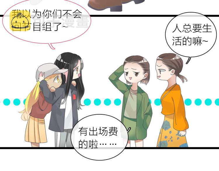 第156话 回归！55