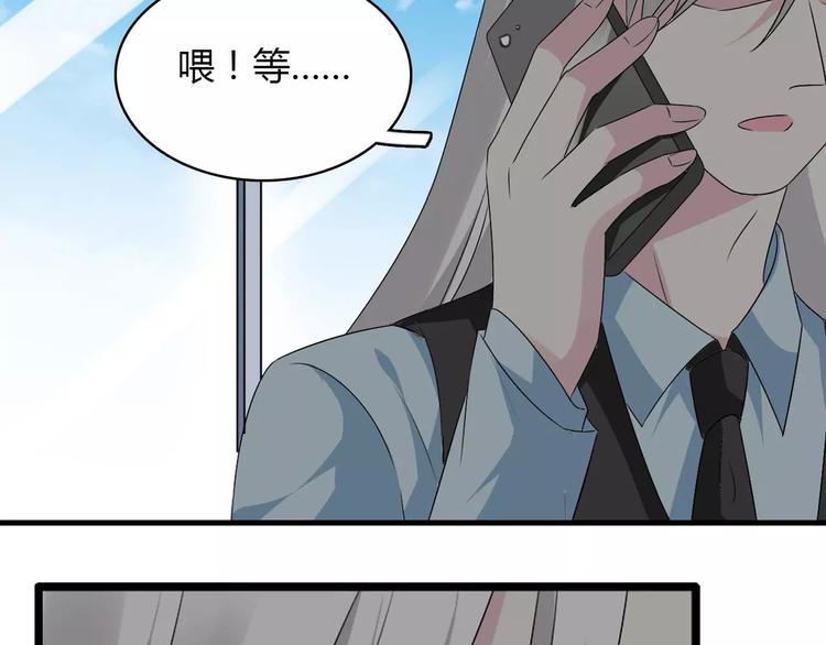 第60话（下）我要让你化茧成蝶55
