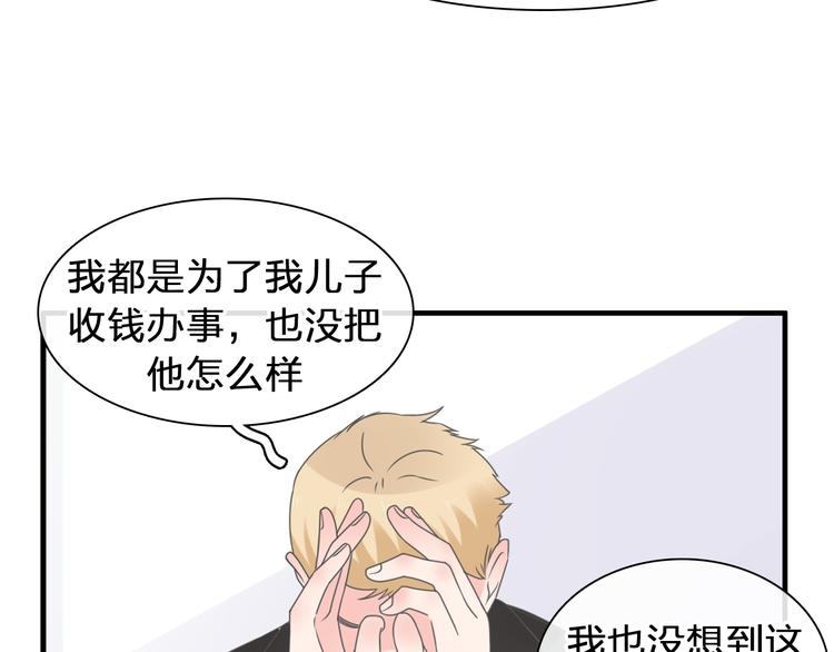 第209话 相认6