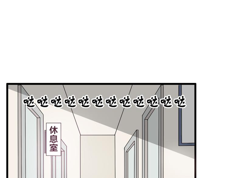 第5话 我好像失恋了8