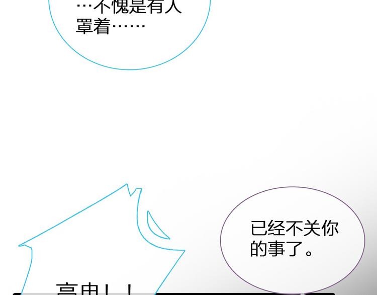第110话 我们分手吧95
