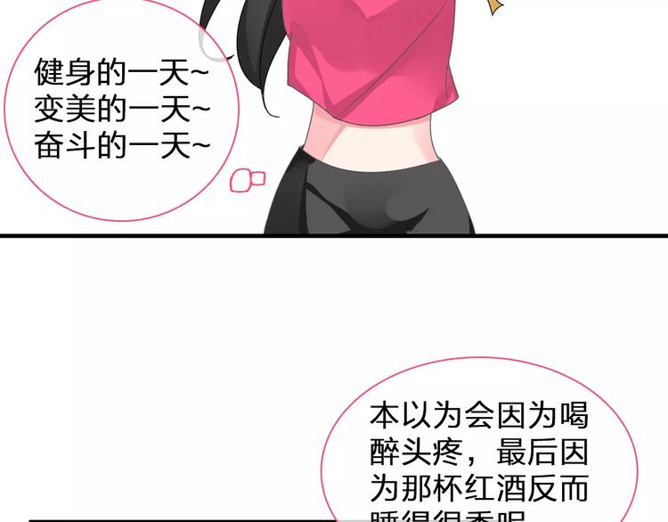第96话 又起波澜56