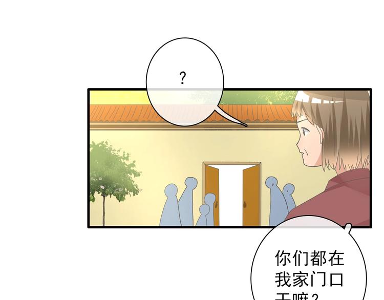 第154话 面子63
