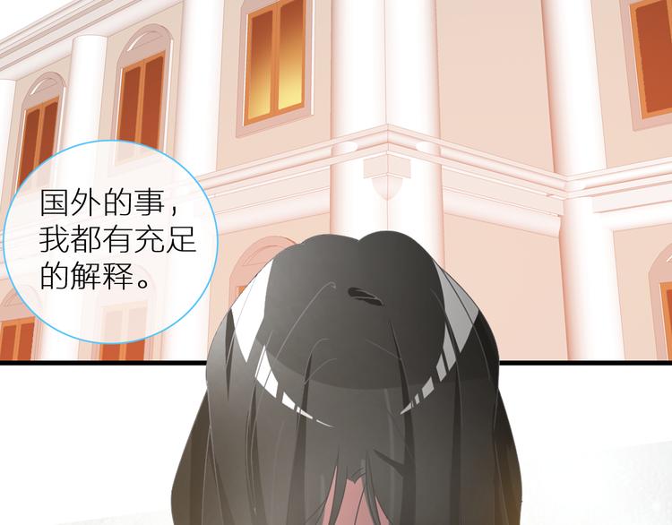 第126话 堵在心里！38