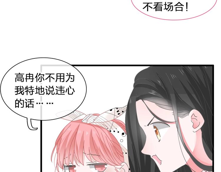 第175话 争执66