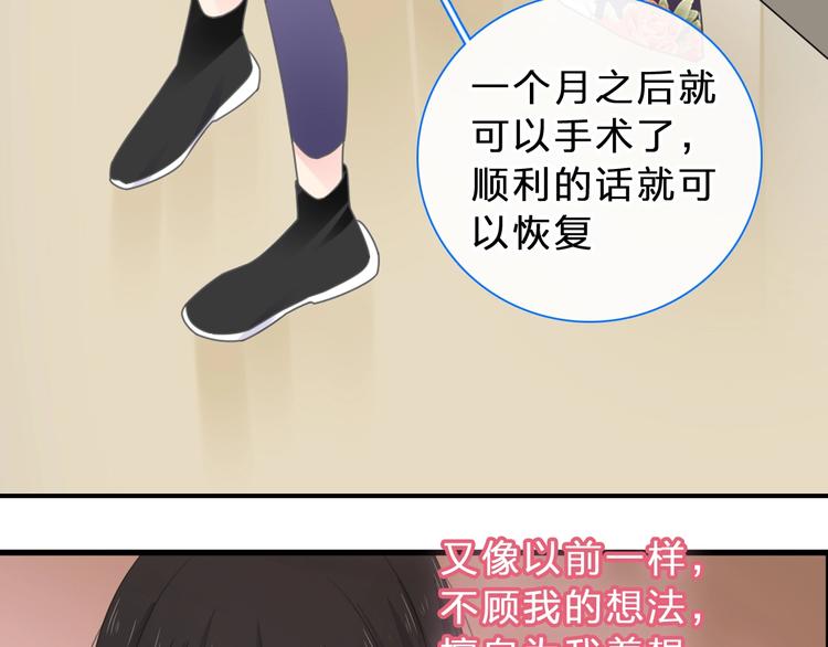 第210话 他的声音 她的坚定7