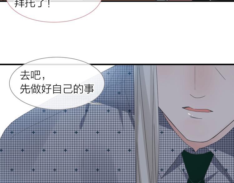 第199话 张扬出事了？！23