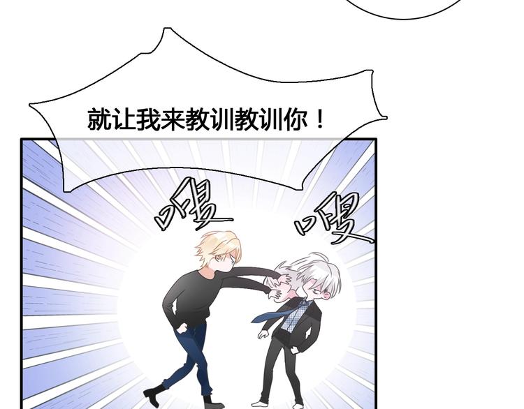 第202话 他被伤害的真相12