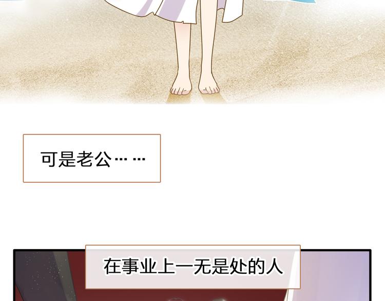第208话 陪伴的价值75