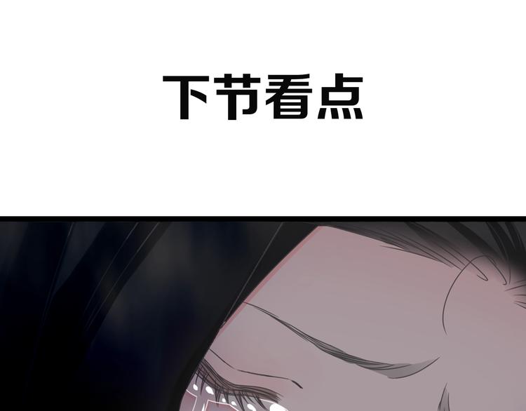 第167话 冠军？83