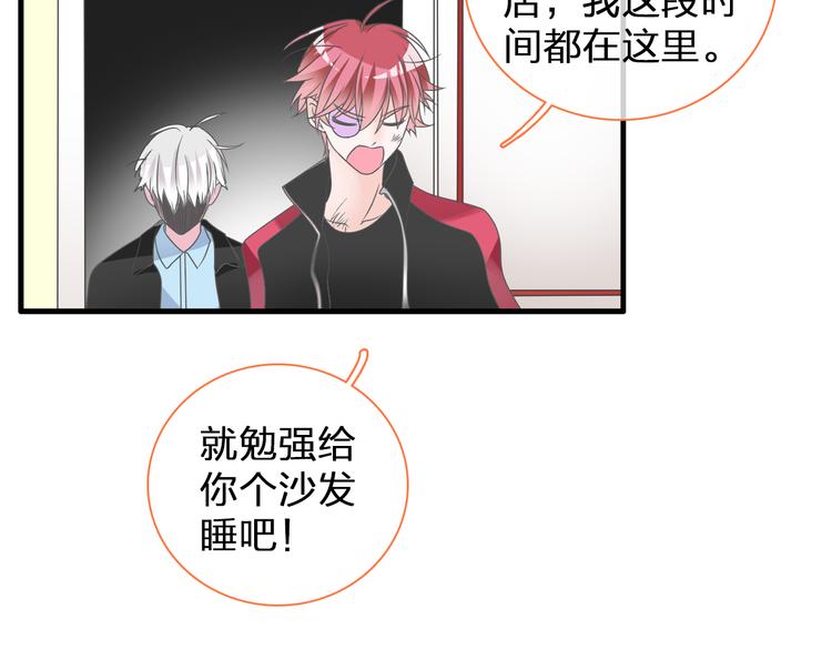 第128话 收留97