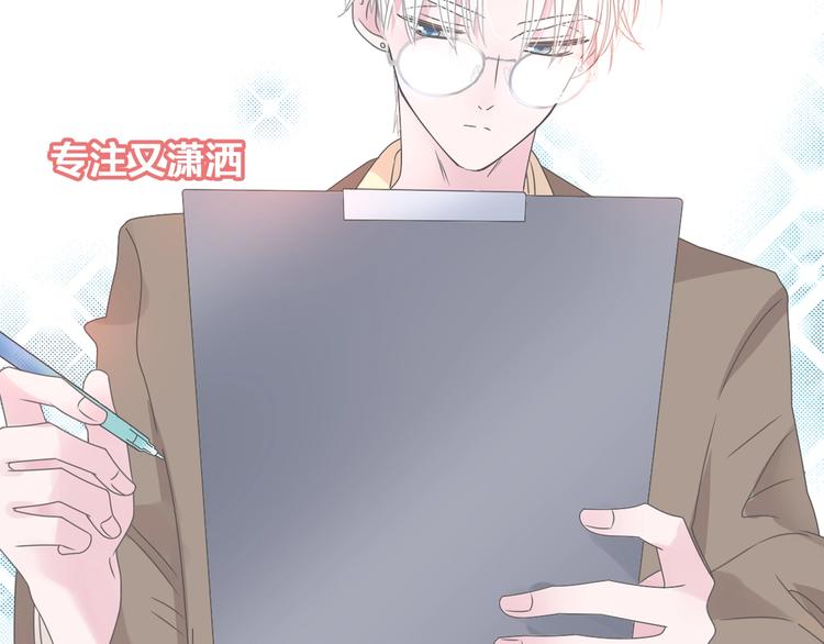 第184话 新造型？！8