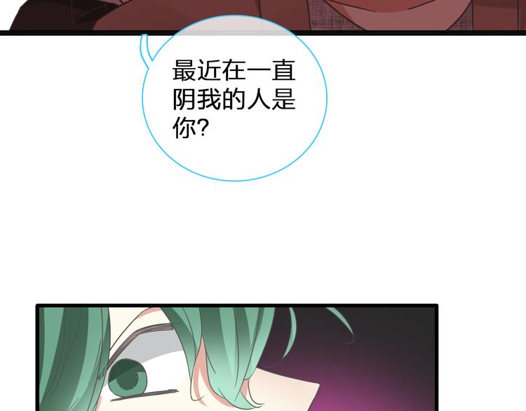 第135话 中二的后果52