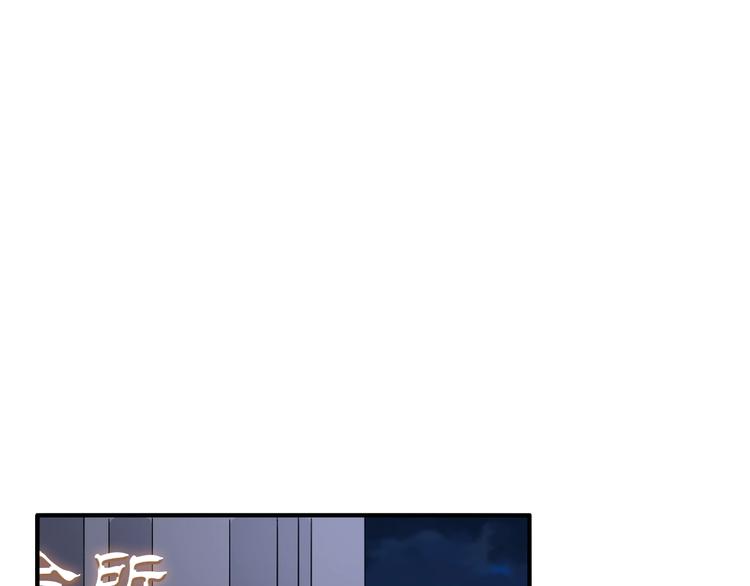 第187话 对暴力上瘾？！57