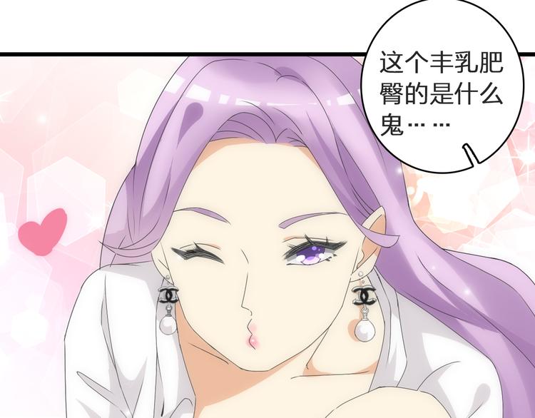 第53话 黑幕？33